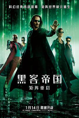 《工地临时夫妻》海报
